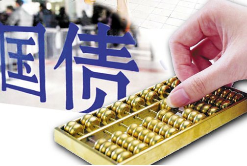 外媒：美国银行分析师建议逢低买入国债