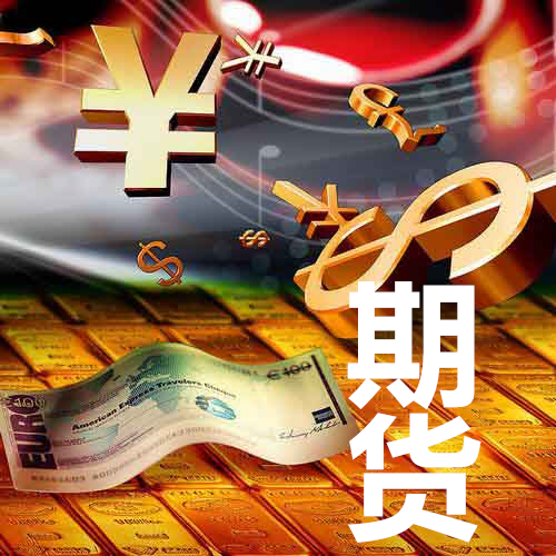 国内期货夜盘多数上涨沪金涨006%沪铜跌019%