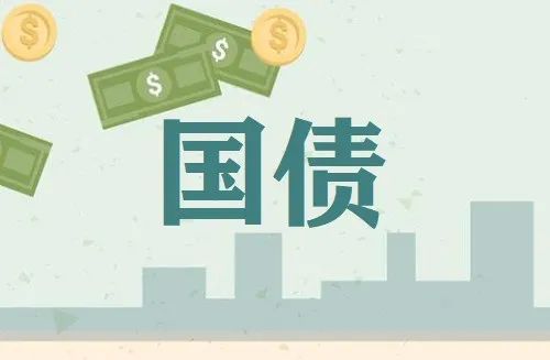 2025年第三、四期储蓄国债正式发行