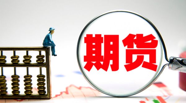 多晶硅期货主力合约跌破50000大关现报49460元吨