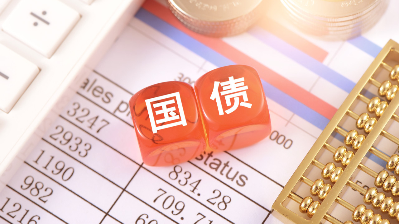 欧债收益率普遍上涨英国10年期国债收益率涨13个基点
