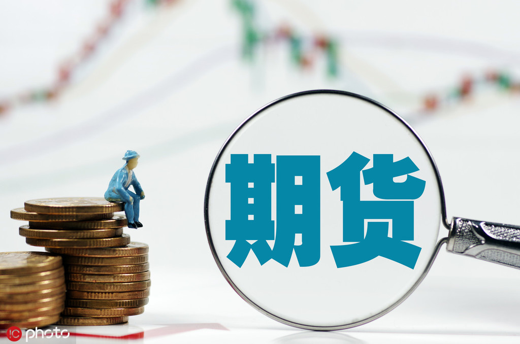 期货市场交投逻辑正向产业基本面回归