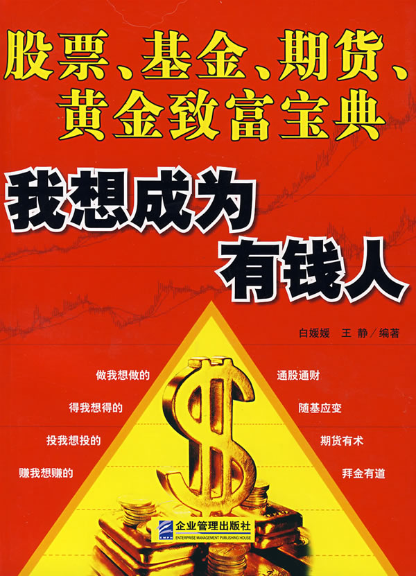 东方财富期货早餐 7月30日 周三