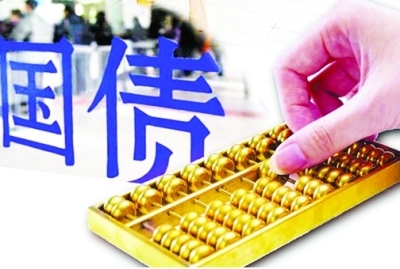 2025年第三期和第四期储蓄国债（凭证式）今日起开售