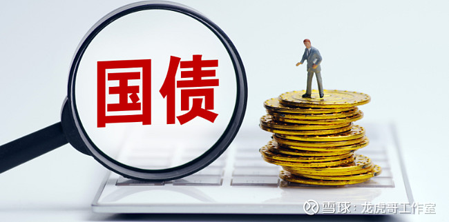 十年国债ETF（511260）连续4日大幅净流入超33亿元近3年回报率达到1504%