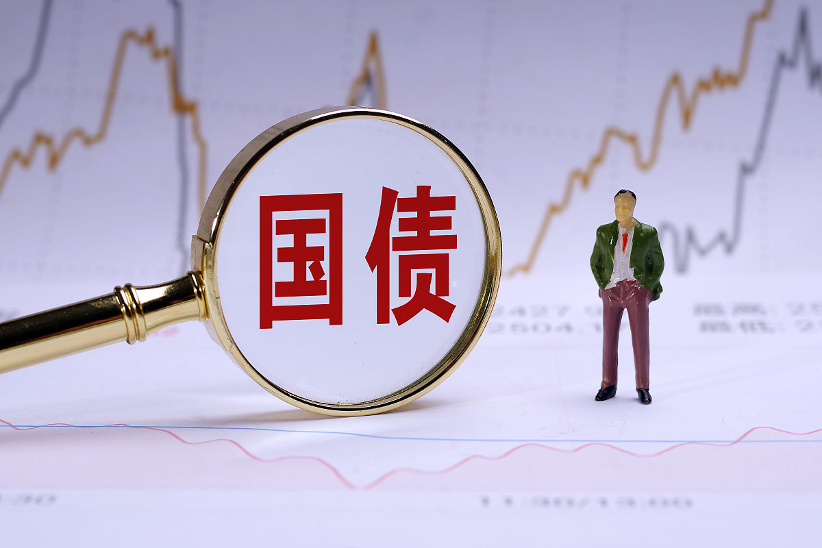 国债期货收盘全线上涨逢调整或为性价比更高的入场点位｜机构要评