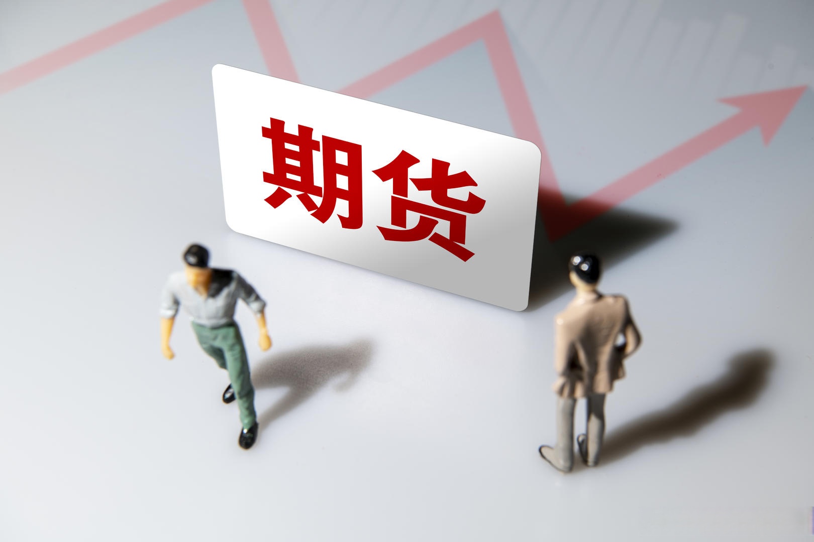 期货投资亏损未及时信披 骑士乳业被证监会立案调查