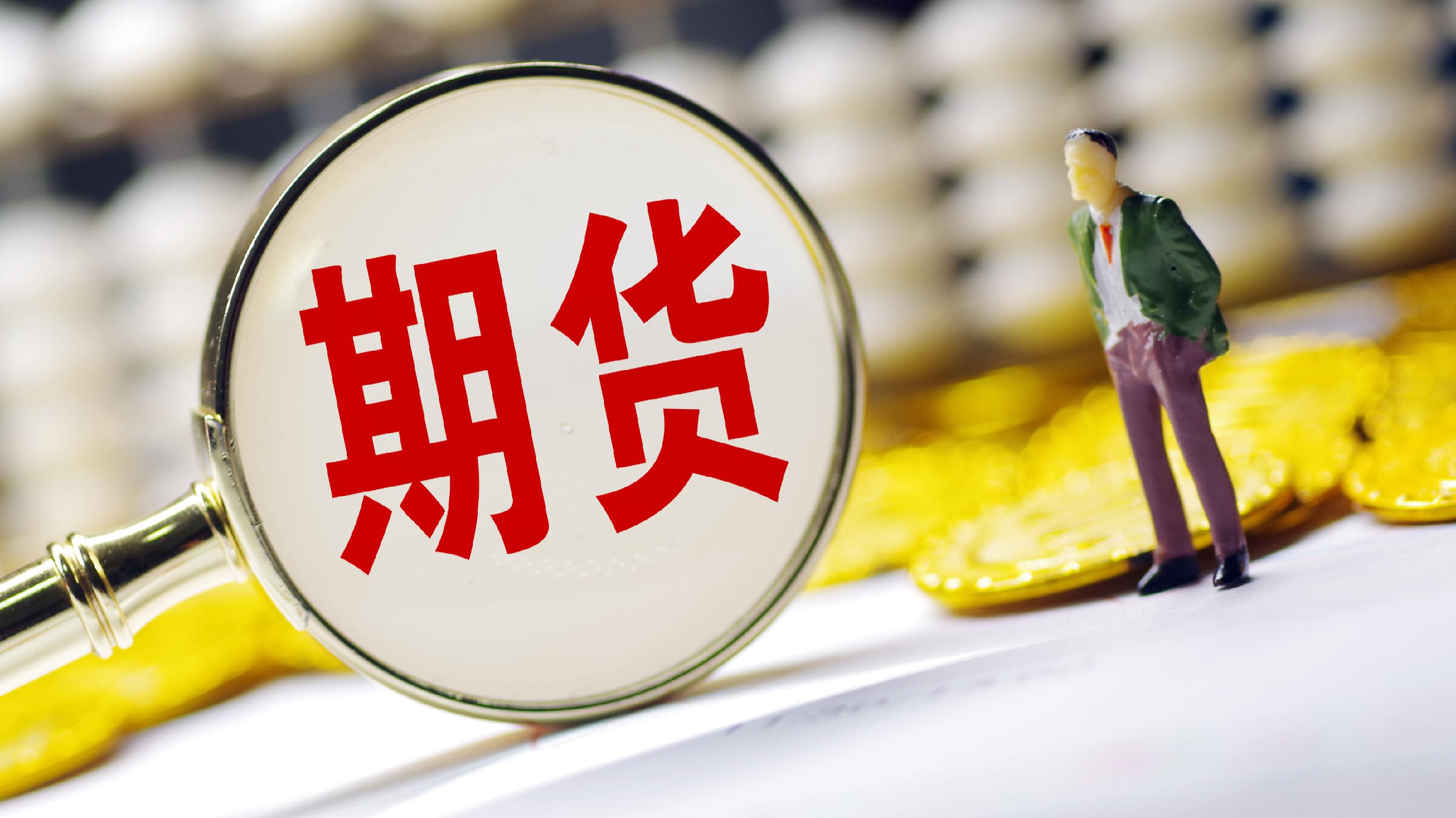 “保险+期货”展现出强大生命力