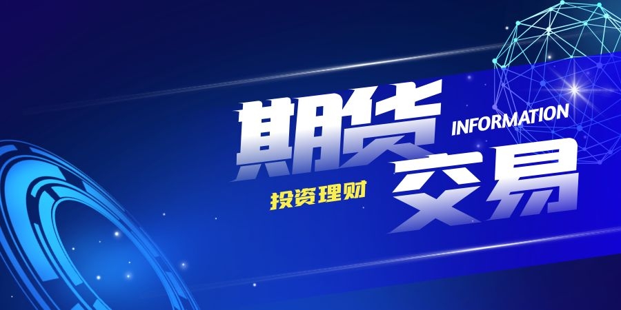 焦煤期货主力合约涨停什么情况？山西焦煤、山煤国际等涨停能源ETF(159930)爆量大涨超3%！“反内卷”加速煤价已至右侧拐点？