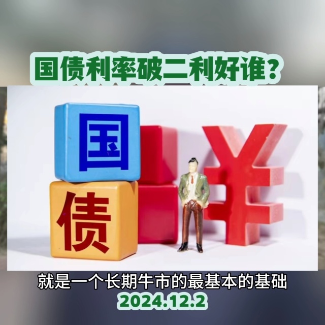 德国10年期国债收益率上涨4个基点至274%为3月份以来的最高水平