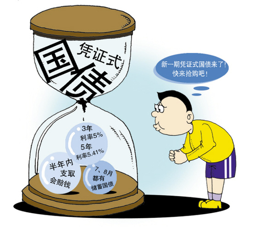 重庆市北碚区人民政府