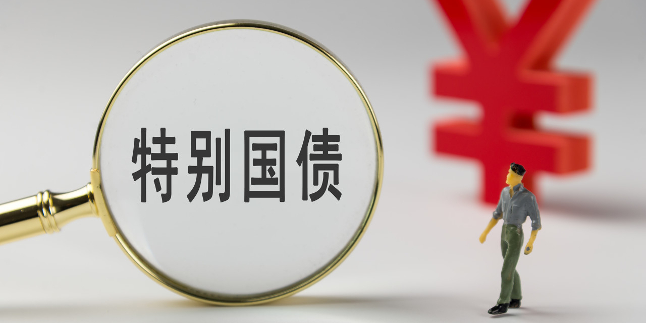 国债等利息收入增值税恢复征收 有何影响