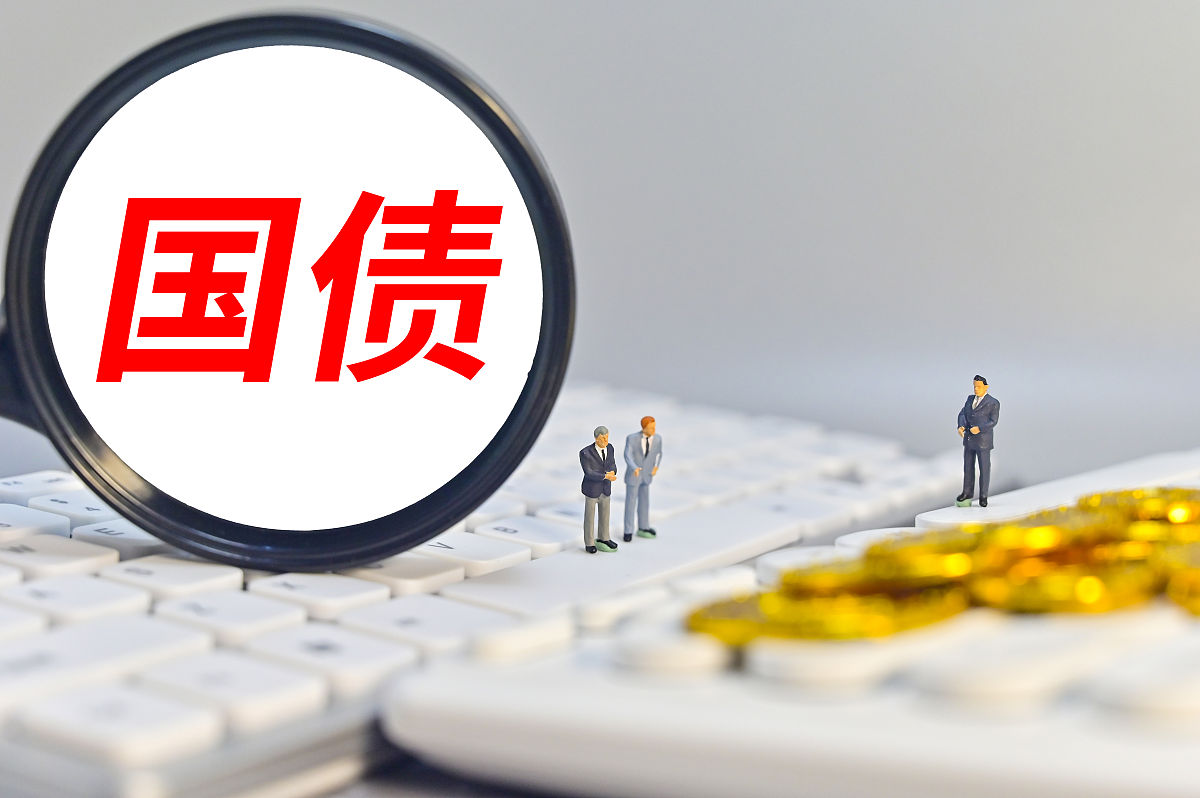 8日起新发行的国债等债券 利息收入恢复征收增值税