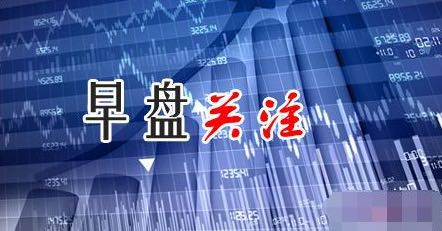 国债期货收盘多数上涨