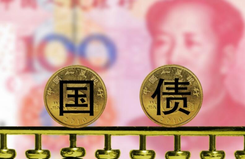 今年超长期特别国债发行圆满收官