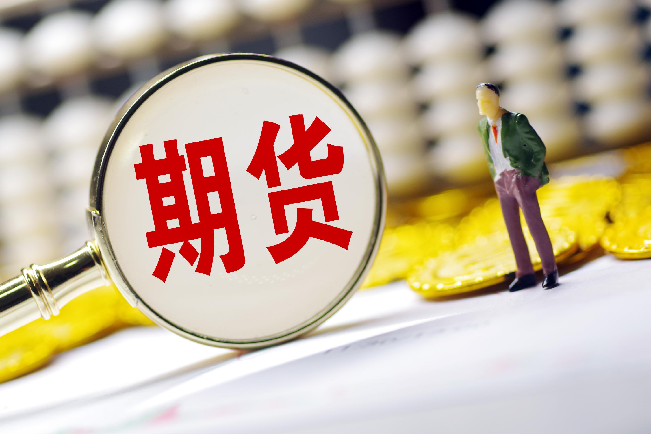 铂、钯期货上市在即有望破解产业链周期性波动与贸易风险