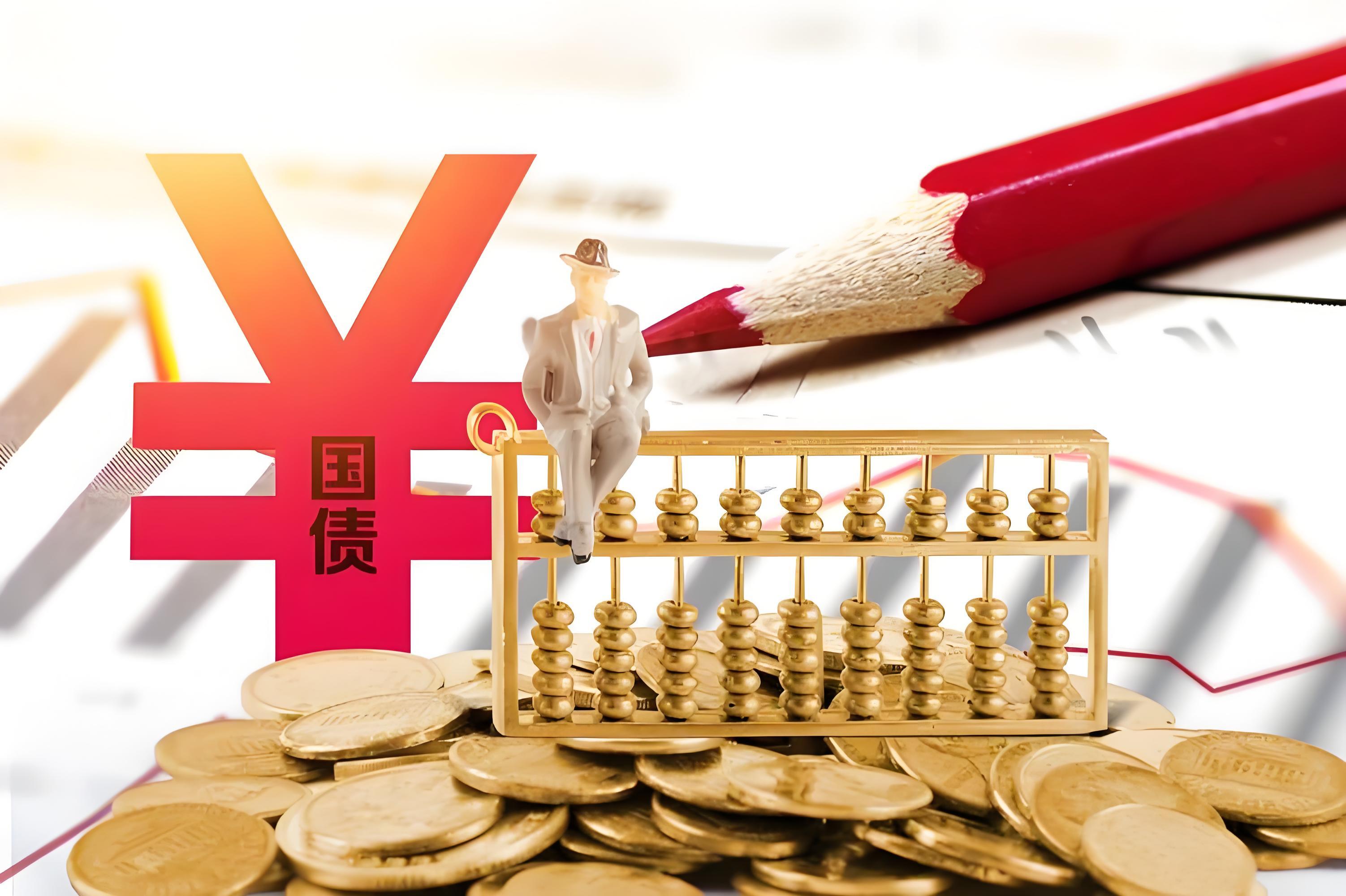 英国10年期国债收益率涨32个基点报4466%