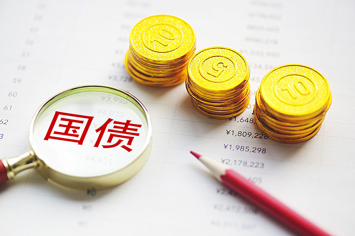 财政部发行2025年第九期和第十期储蓄国债