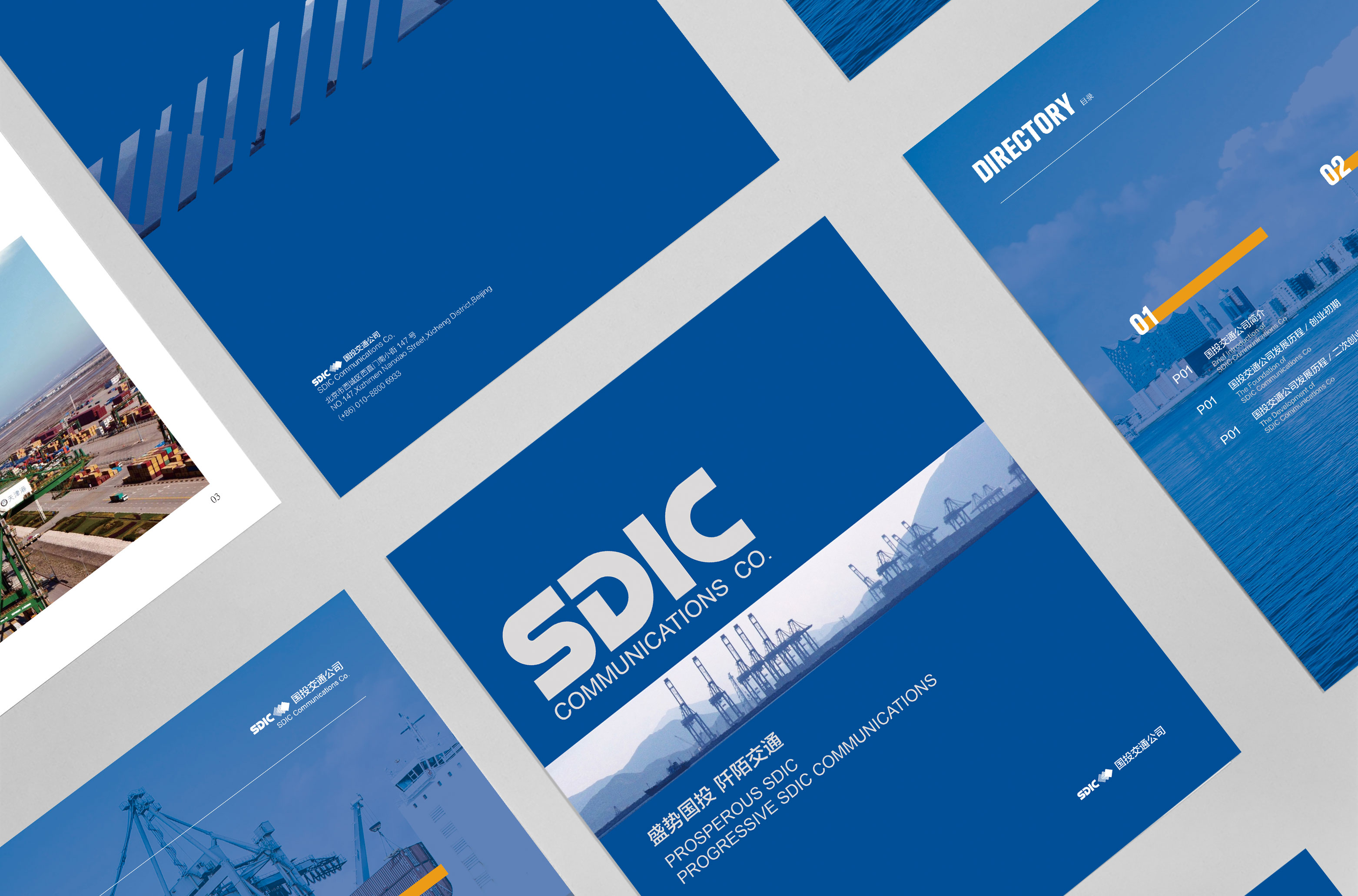 国投智能:关于收到河南中电信债权转让款暨关联交易完成的公告