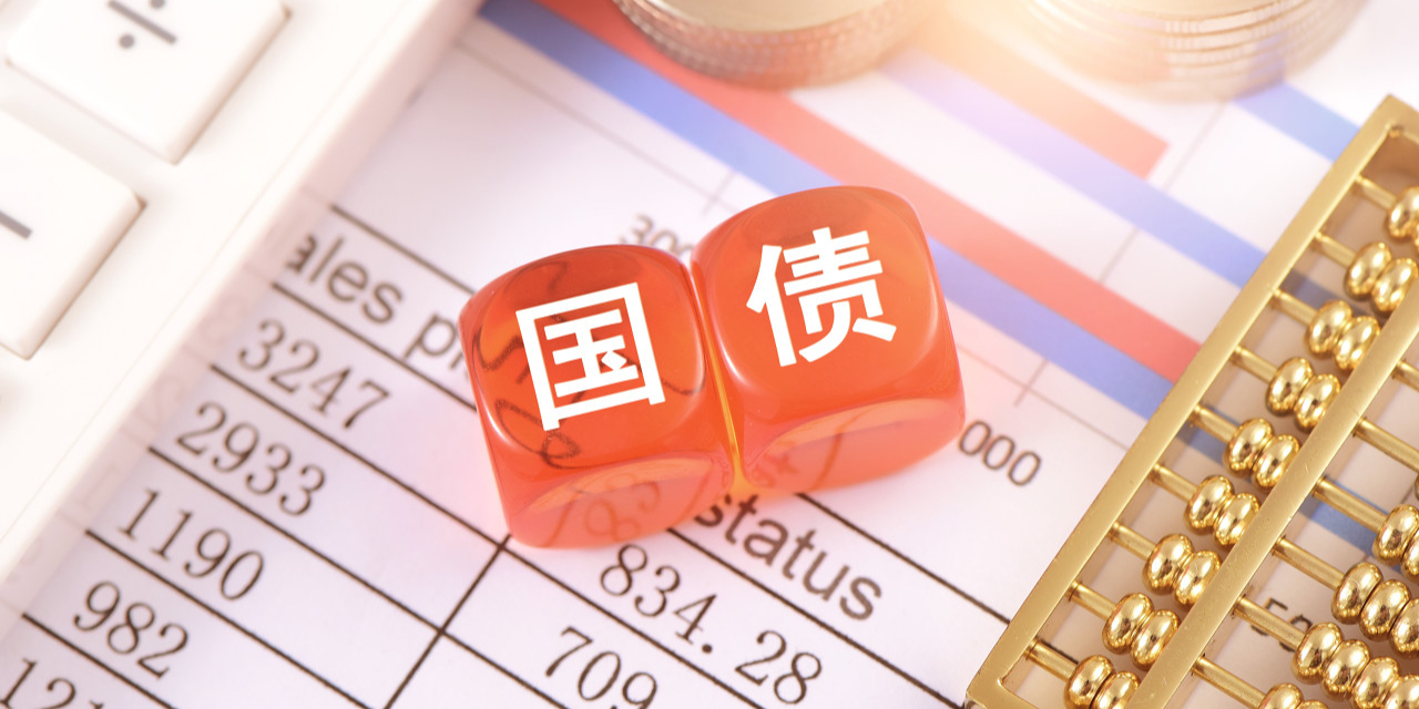 人民银行再买国债稳定市场预期债市利率走势平稳