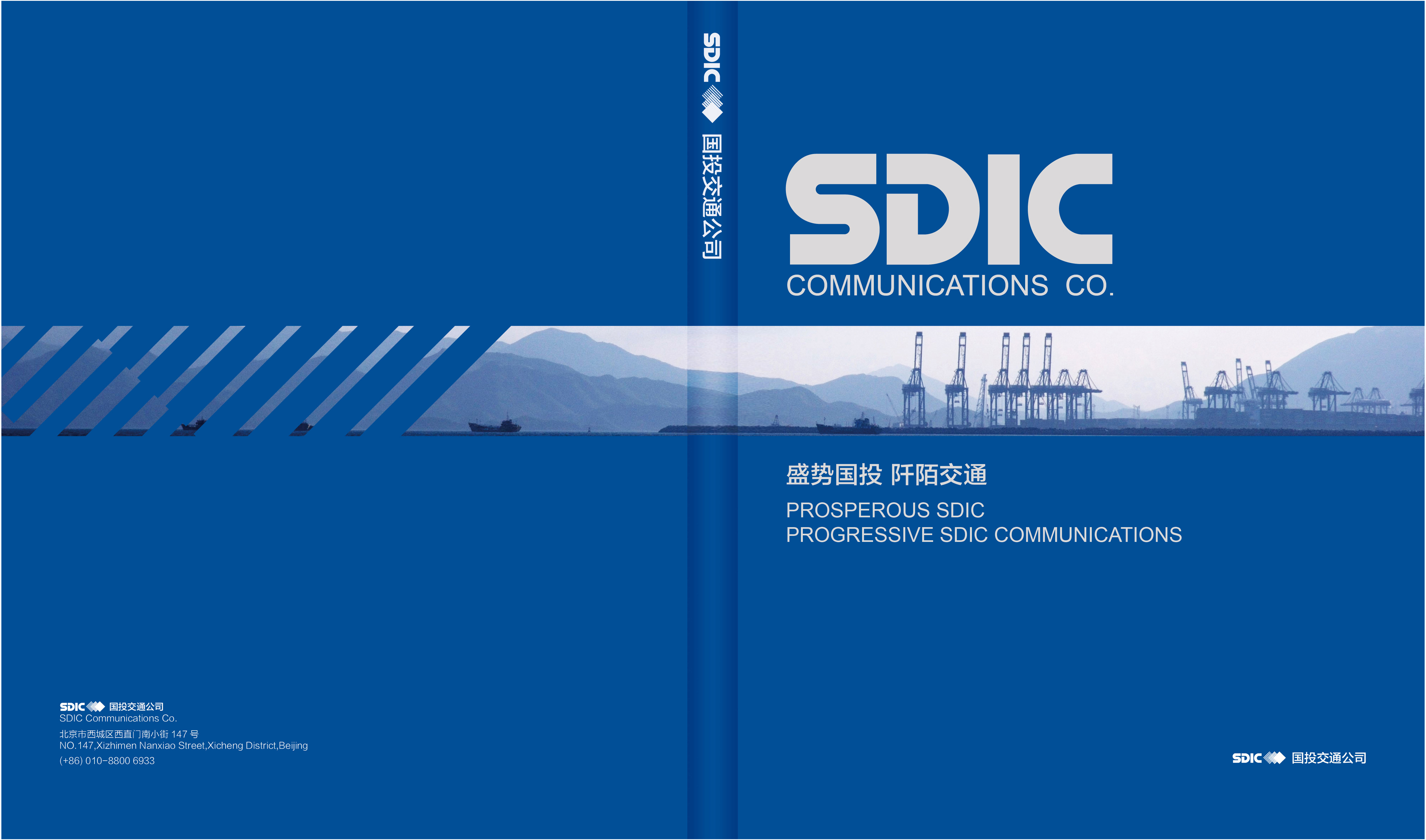 国投基金月度动态 项目签约、行业布局、交流研讨……赋能新兴产业再“加码”