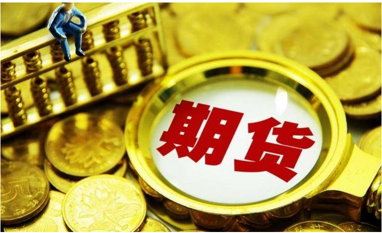 沪金期货主力合约日内跌幅扩大至3%