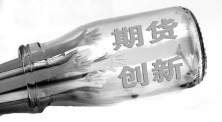 广期所：钯期货合约自11月27日起上市交易