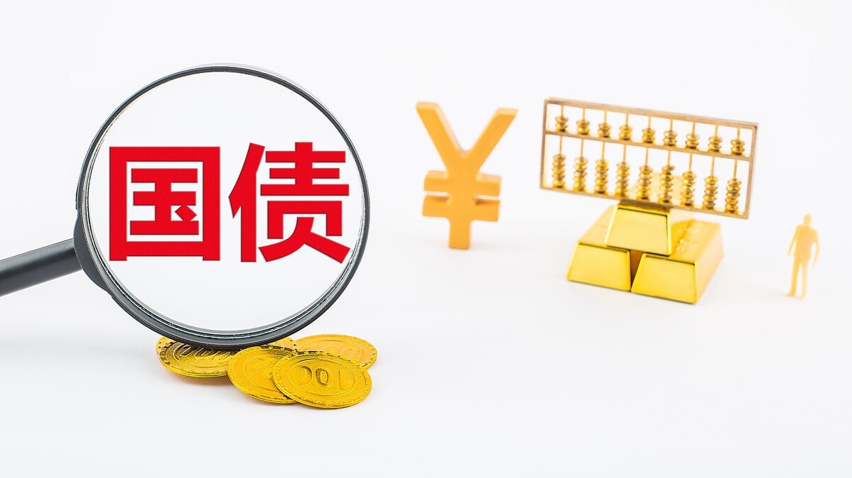 市场信心不足日本国债遭投资者抛售