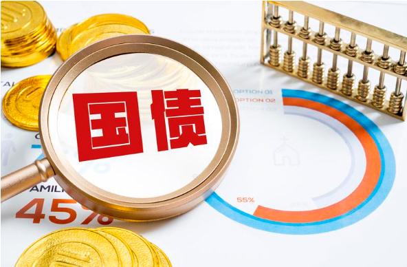 关注债市压舱石十年国债ETF（511260）盘中飘红近20日净流入超71亿元