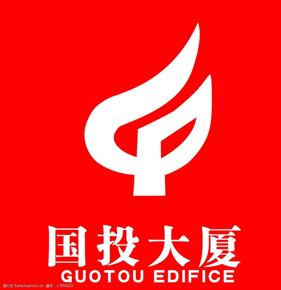 国投证券首席经济学家高善文离职