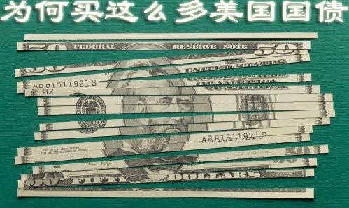 美国10年期基准国债收益率跌307个基点报39941%