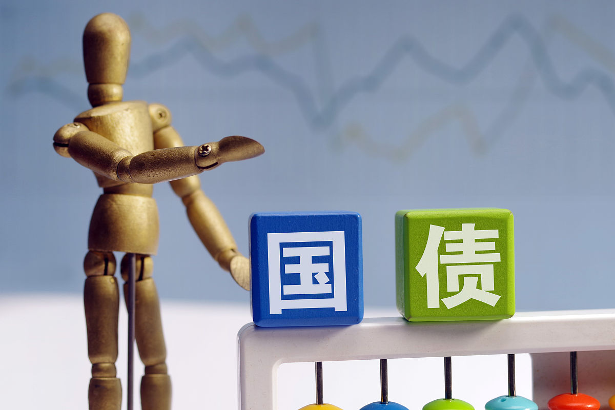 财政部拟发行两期记账式贴现国债合计950亿元