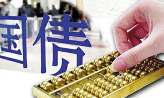 财政部发行2025年记账式贴现（七十四期）国债