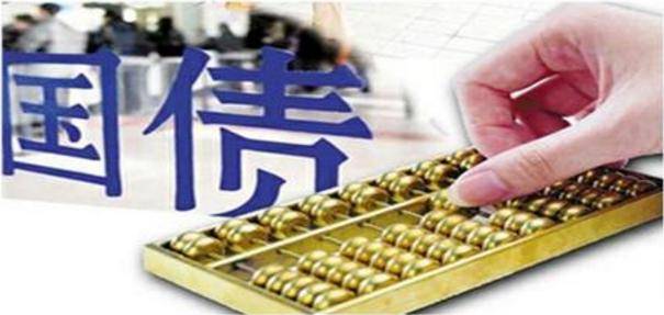 国债期货开盘30年期主力合约涨011%