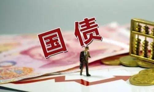 储蓄国债纳入产品范围 个人养老金投资迈向新阶段