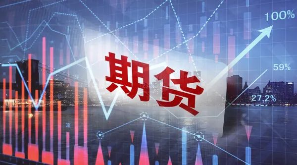 “金牛至赢”期货大赛 实盘大赛规则方案（征求意见稿）